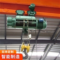 MD1型钢丝绳电动葫芦特点 销售MD1钢丝绳电动葫芦