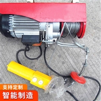 矿用微型电动葫芦原理 新型微型电动葫芦