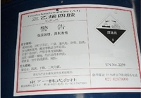 东莞上门回收氯化石蜡 湖州回收聚乙二醇 大量高价收购