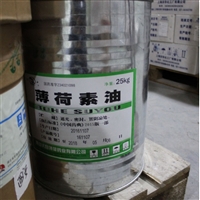 深圳回收白油 广东白油厂家价格