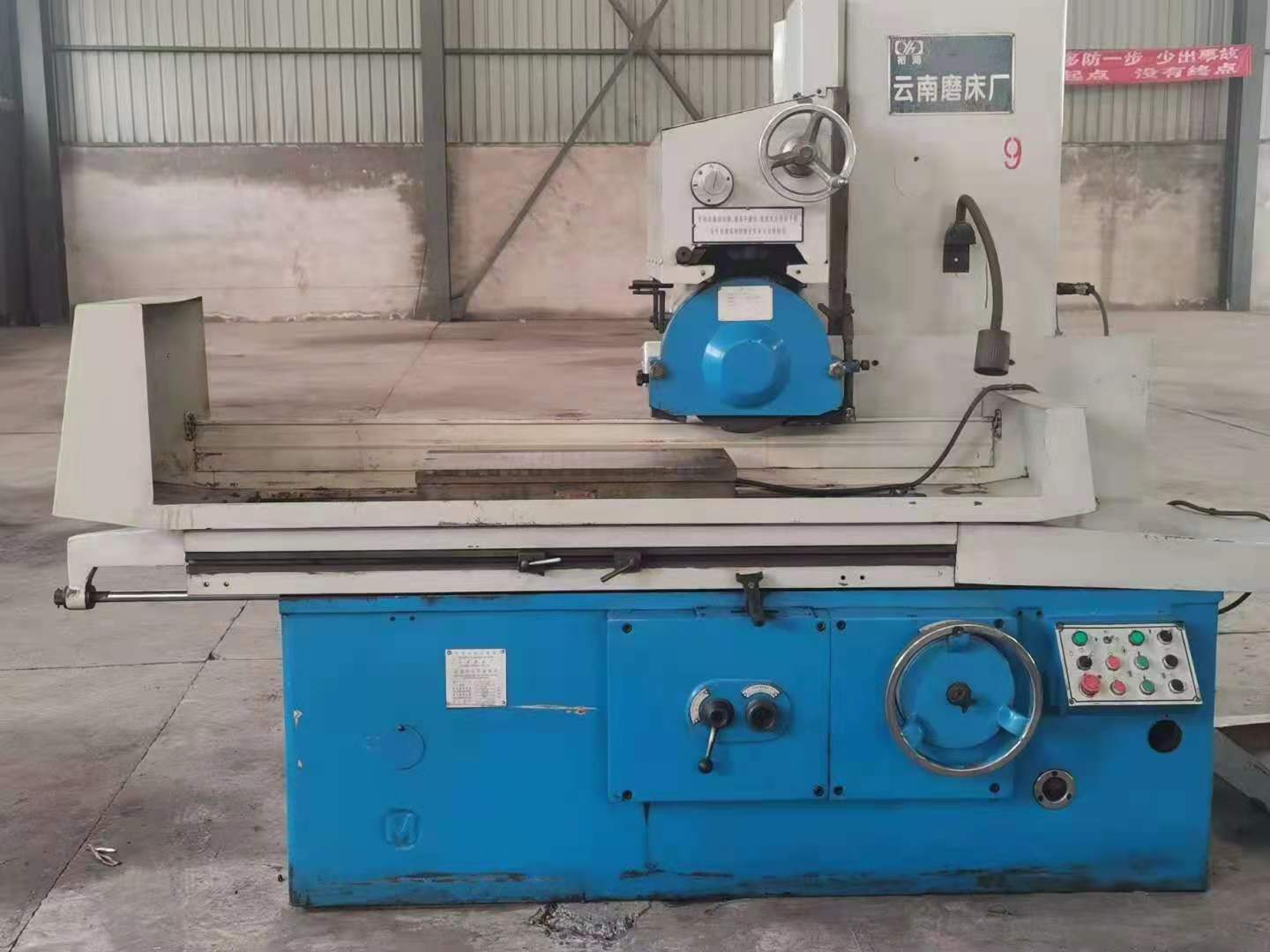机械厂急售二手云南my7130矩台平面磨床二手平面磨床