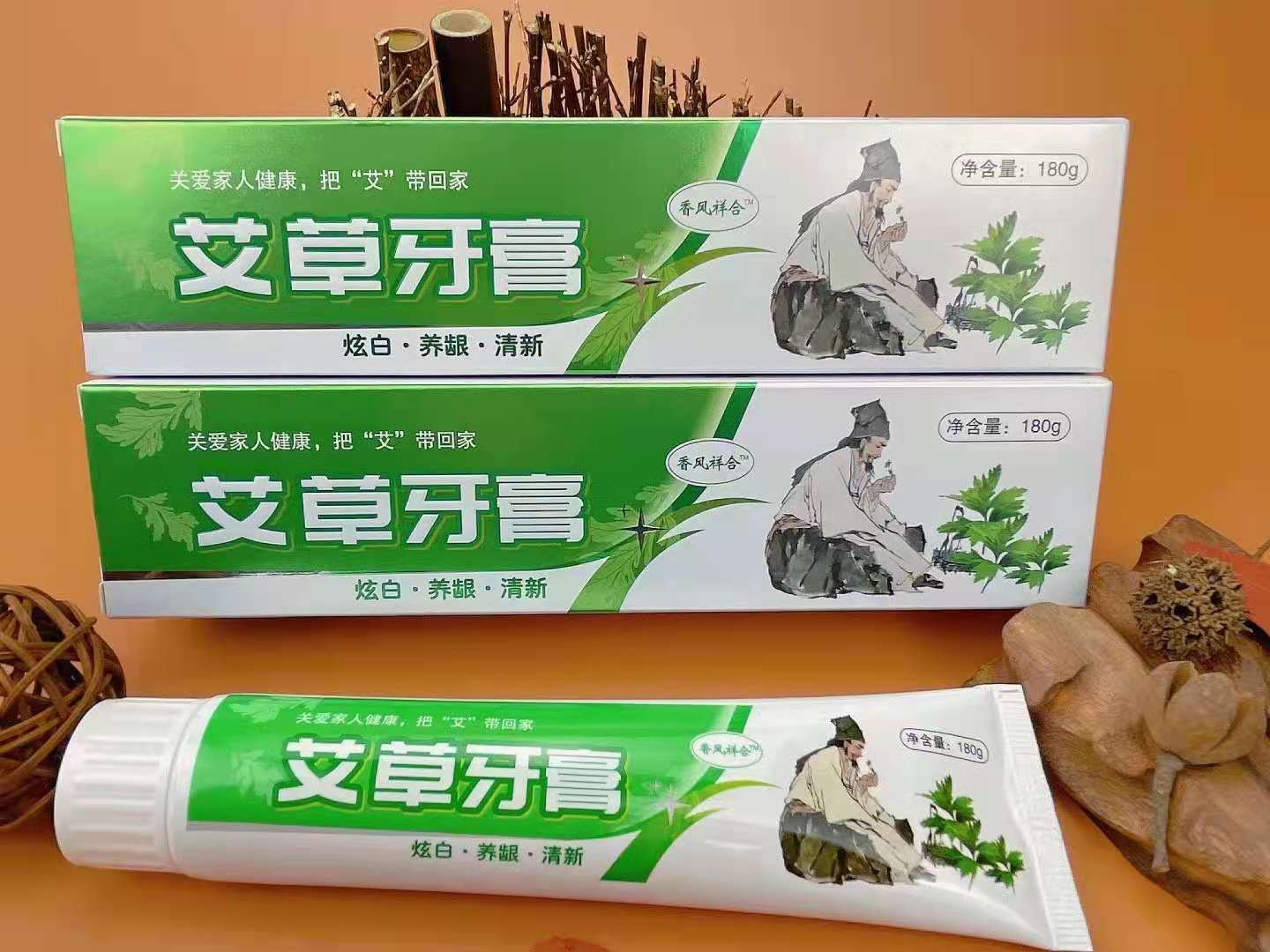 艾草水晶牙膏180克牙膏牙膏包邮
