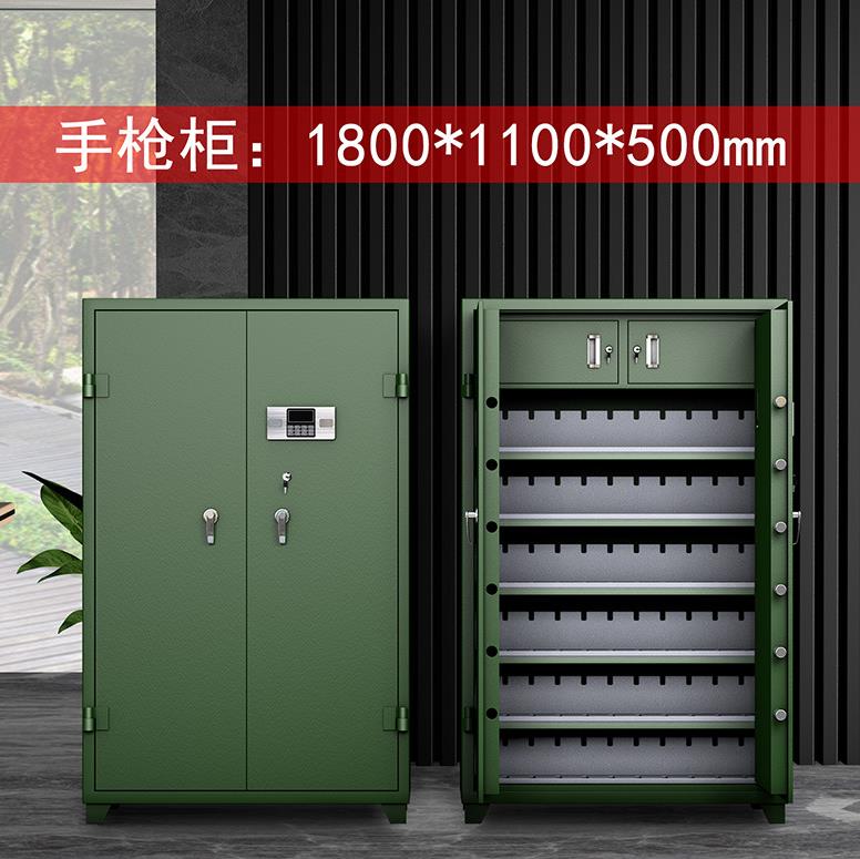 枪柜防盗枪柜电子密码指纹锁枪柜可定制重庆枪弹柜武器存储柜