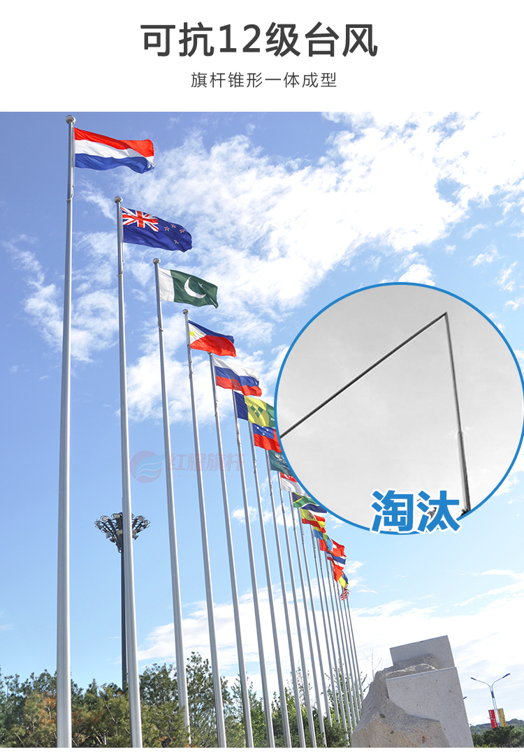 红耀旗杆不锈钢304锥形一体抗台风电动手动升旗杆运动会企业广场旗杆
