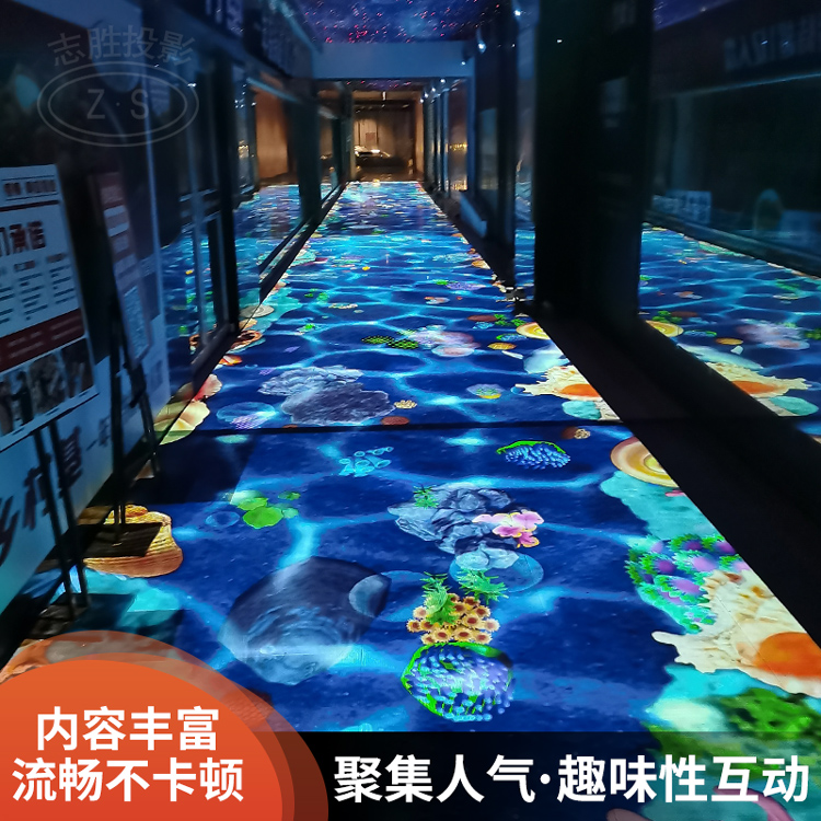 地面互動全息投影沉浸式裸眼3d景區文旅設備