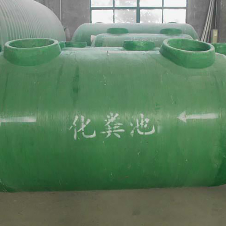 定制玻璃钢化粪池 可定制缠绕化粪池 隔油池整体化粪池 质量好