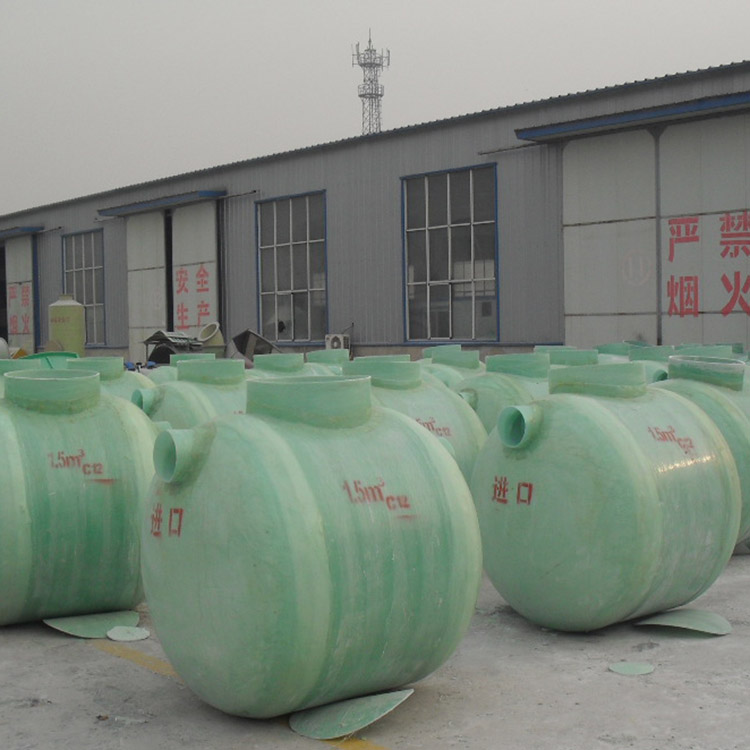 化粪池 一体化1立方玻璃钢化粪池 隔油池整体化粪池 货到付款