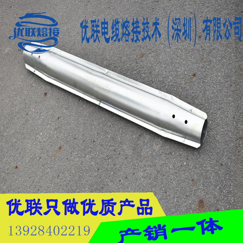 电缆中间防爆盒优联电缆中间防爆盒电缆中间保护壳