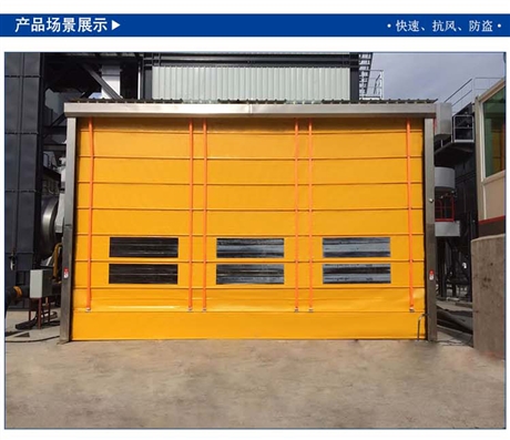 水泥厂堆积式快速门 沥青搅拌站自动卷帘门