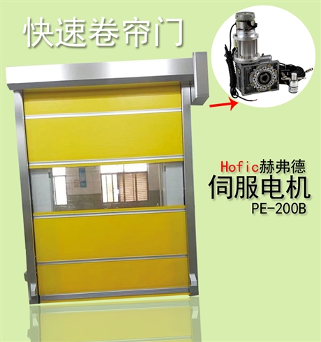 自动升降门东莞快速卷帘门PVC快速软帘门