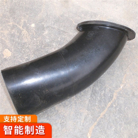 橡胶弯头 橡胶弯头价格 中煤工程橡胶弯头