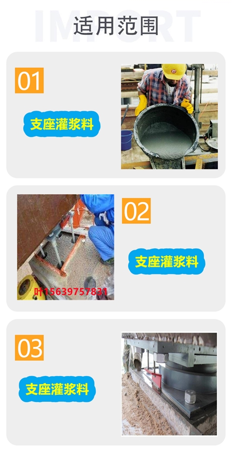 臺(tái)江區(qū)銷售支座砂漿全國可發(fā)貨