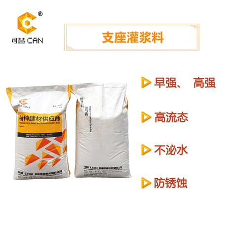 臺(tái)江區(qū)銷售環(huán)氧灌漿料施工方便
