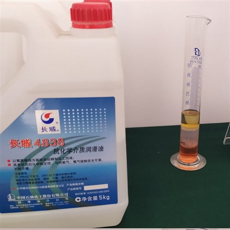 长城4838抗化学介质润滑油 4838号氟油 用途 氟氯碳油