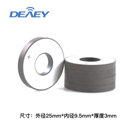 厂家供应压电陶瓷片 PZT-43-25x9.5x3 超声波点焊机焊接压电陶瓷片