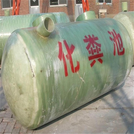 设计化粪池 玻璃钢化粪池价格 地埋式化粪池 价格实惠