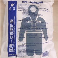 医用一次性防护服批发 价格实惠 连体式防护服欢迎采购咨询