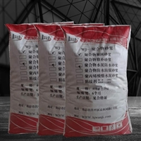聚合物防水砂漿 防水防腐加固砂漿