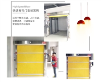 供应信阳市快速卷帘门