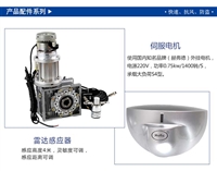 快速卷帘门维修 伺服电机保养 无尘车间快速卷帘门