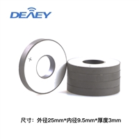 厂家供应压电陶瓷片 PZT-43-25x9.5x3 超声波点焊机焊接压电陶瓷片