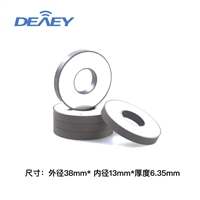 厂家供应压电陶瓷片 PZT-43-38x13x6.35 大功率超声波压电陶瓷片