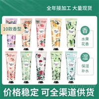 护手霜批发 护手霜批发价格 穆莎护手霜批发批发
