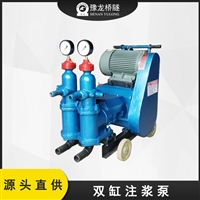 单缸灰浆泵 活塞式灰浆泵 单液双液双缸注浆泵