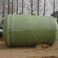 定制玻璃钢化粪池 可定制缠绕化粪池 隔油池整体化粪池 质量好