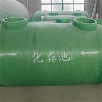 定制玻璃钢化粪池 污水处理化粪罐 地埋式化粪池 价格实惠