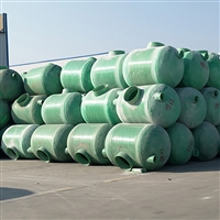 玻璃钢化粪池 污水沉淀化粪池 新型化粪池 价格实惠