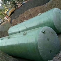 玻璃钢水罐 雨水收集池 家用化便池 产地货源
