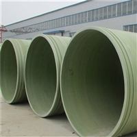 玻璃钢通风管道 缠绕玻璃钢通风管道 DN800玻璃钢管 价格优