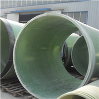 玻璃钢顶管 玻璃钢复合夹砂管道 化工玻璃钢管道 厂家供应