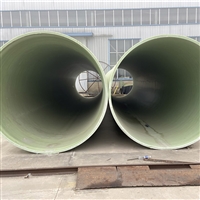 耐酸碱玻璃钢缠绕管道 大口径玻璃钢管道 玻璃钢工艺管道 厂家直供