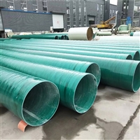 dn200玻璃钢管 排水管道玻璃钢排管道 玻璃钢工艺管道 货到付款