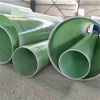 玻璃钢电缆管 缠绕型玻璃钢管道 玻璃钢工艺管道 价格优