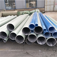 夹砂玻璃钢管道 玻璃钢工艺排水管道 玻璃钢工艺管道 质量好