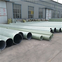 DN200管道 玻璃钢排水管道 DN800玻璃钢管 常年出售