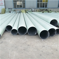 夹砂玻璃钢管道 玻璃钢工艺排水管道 DN300玻璃钢管道 常年出售