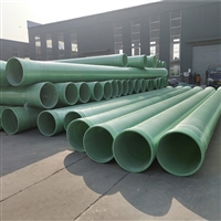 玻璃钢顶管 缠绕玻璃钢通风管道 4000mm排烟管道 常年出售