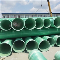 玻璃钢夹砂缠绕管道 玻璃钢电缆管道 保温管玻璃钢管道 定金发货