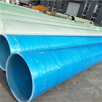 DN200管道 缠绕玻璃钢通风管道 玻璃钢工艺管道 定金发货