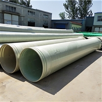 电缆玻璃钢管道 玻璃钢排水管道 污水夹沙管道 价格实惠