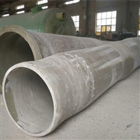 DN200管道 缠绕型玻璃钢管道 玻璃钢工艺管道 定金发货