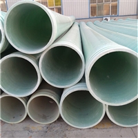 玻璃钢电缆管 玻璃钢电缆管道 工艺玻璃钢管道 产地货源