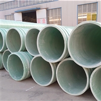 工艺复合缠绕管道 玻璃钢复合夹砂管道 玻璃钢夹砂管道 定金发货