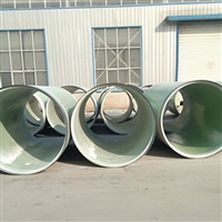 玻璃钢夹砂缠绕管道 大口径玻璃钢管道 玻璃钢管 厂家直供