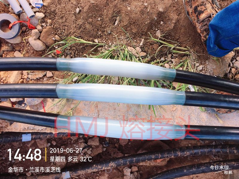 HMJ的意思 HMJ是无缝熔接技术 HMJ是华玛电力