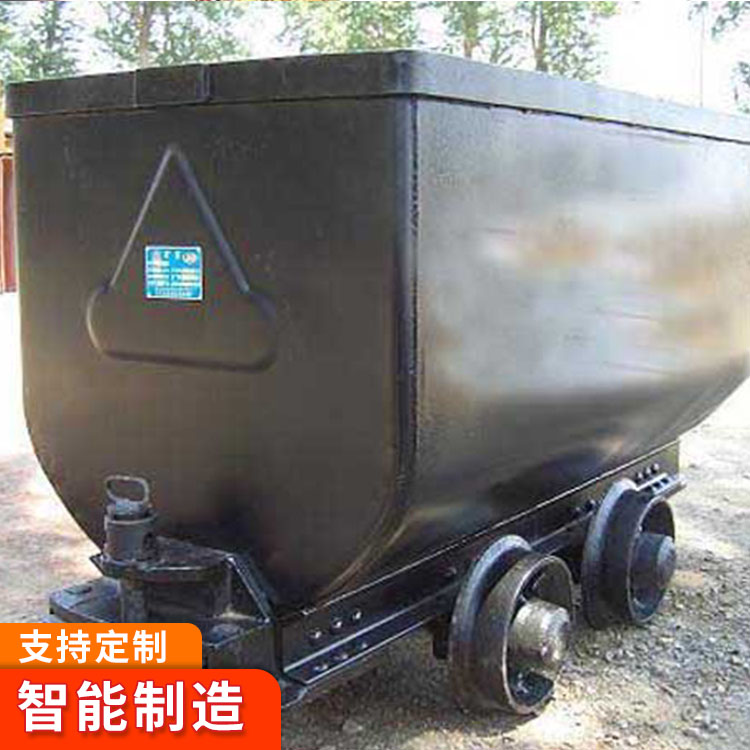 MGC3.3-9固定车箱式矿车生产商 销售固定车箱式矿车特点